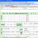 씨제이시스템즈(주) 이미지