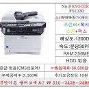 베스트사무기기 이미지