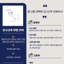 입시교육닻별