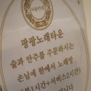 팡팡노래타운 이미지