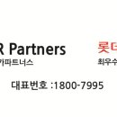 레츠카파트너스 이미지