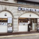 포레스트오늘,숲 강남역삼점 이미지