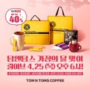 커피앤라이브