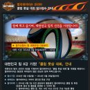 일산풋살클럽