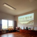 지리산해뜨네 이미지