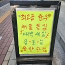 하늘정육점 이미지