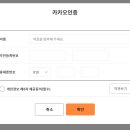 11620-전0-22-10 | 임신 22주 이내 필수 우체국 임산부 무료 보험 대한민국 엄마보험 가입 방법 후기