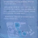 태백영프라자 | 강원도 태백 혼자 여행 낙동강발원지 황지연못 전설 공원 탐방로 산책 갈만한곳 화장실 주차 대중교통