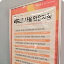 티스테이션 동대신점 이미지