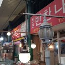 국제시장 - 남구 관문시장2길 43 | 국제시장