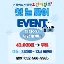 검단오션차일드 이미지