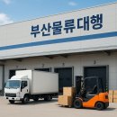태랑기술 | 부산물류대행 API 연동으로 주문 수집부터 송장 발급까지 자동화하는 기술적 신뢰성