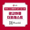 디에스공조 이미지