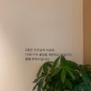아필코 브런치카페 광주봉선점 이미지