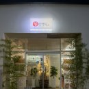 닭삼백집 | 익산 닭삼백집 솔직후기
