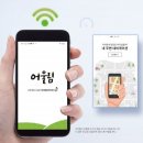 [나눔방송] 광주고려인마을, 전국 최초 ‘스마트 공동체’ 완성 이미지