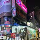 오거리회포차 이미지