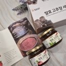주식회사 맑은자연 농업회사법인