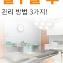 365항외과의원 이미지