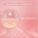 고운얼굴의원 네이버블로그