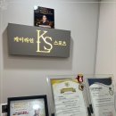 케이라인스포츠
