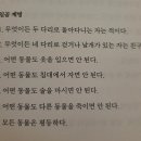 완수농장 이미지