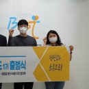 지체장애인협회 부천지회 Daum카페