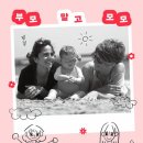 모모의원 이미지