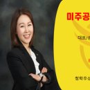 청학공인중개사사무소 이미지