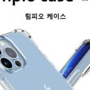 케이스마트 이미지