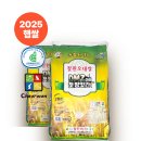 선산농협미곡처리장 | 좋은쌀 고르는 방법, 밥맛 좋은 "철원오대쌀" 으뜸 대마리쌀