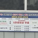 배방농업협동조합주유소 이미지