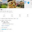 더멜