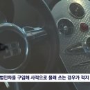 법인녹색드림