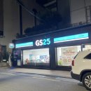 GS25 부산역점 이미지