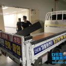 동래구 재활용센터 이미지