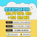 베리타스짐 이미지