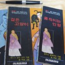 한진출판사