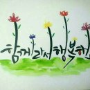 숙.오늘