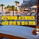 선용숙박 네이버블로그