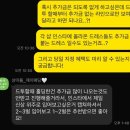 제이웨딩 플래너와 결혼준비 진행상황 8개월째 솔직후기