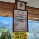 지리산온천랜드 | [구례 지리산 흑돼지 쌈밥 맛집] 일송정, 산동면 맛집, 산수유 막걸리 후기, 지리산온천랜드 근처 맛집