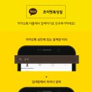 조이핏 복싱 짐 이미지