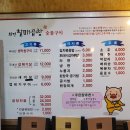 새순천축산 이미지