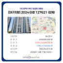 매봉로4가길 이미지