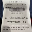 과일사요야채사요 - 사하구 승학로 146-1 | [영상포함] 저속노화 꿈꾸는 2인가구 코스트코 알뜰장보기(ft. 7월 할인템, 수플레치즈케이크 후기)