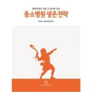 엘리컴퍼니 이미지