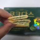 충절로 | 품절 대란 크라운제과 신상과자 말차 과자 말차하임 말차쿠크다스 파는곳 추천 후기