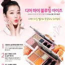디어마이뷰티