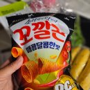 지에스더프레시 송도더스카이점